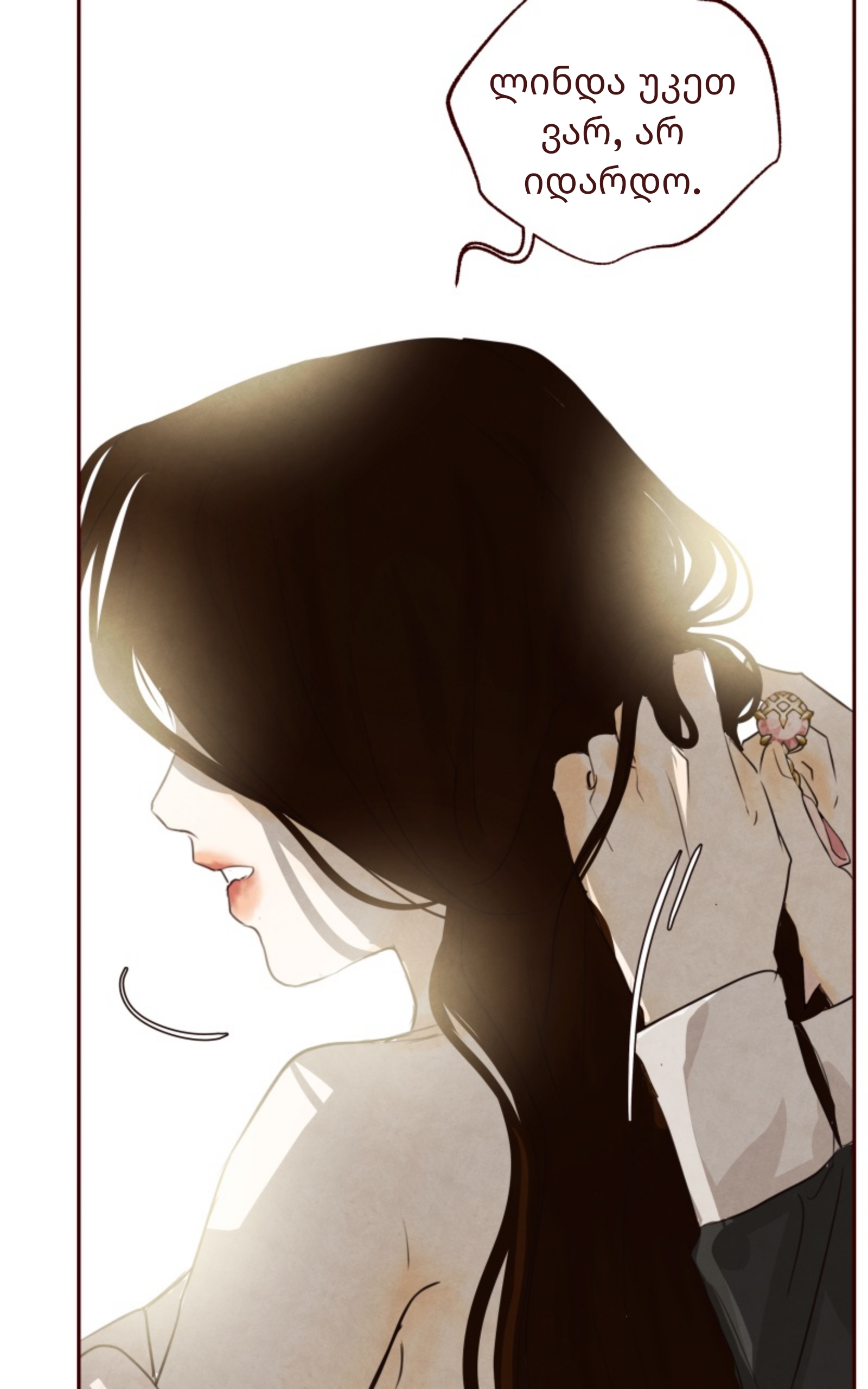 Page (12)